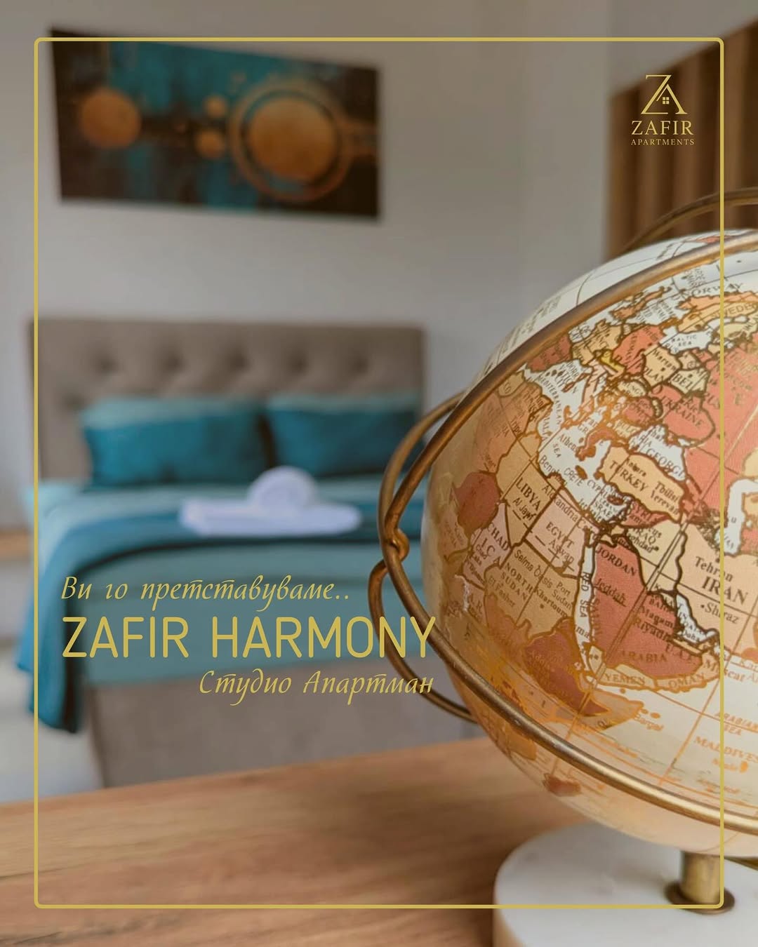 Zafir Harmony